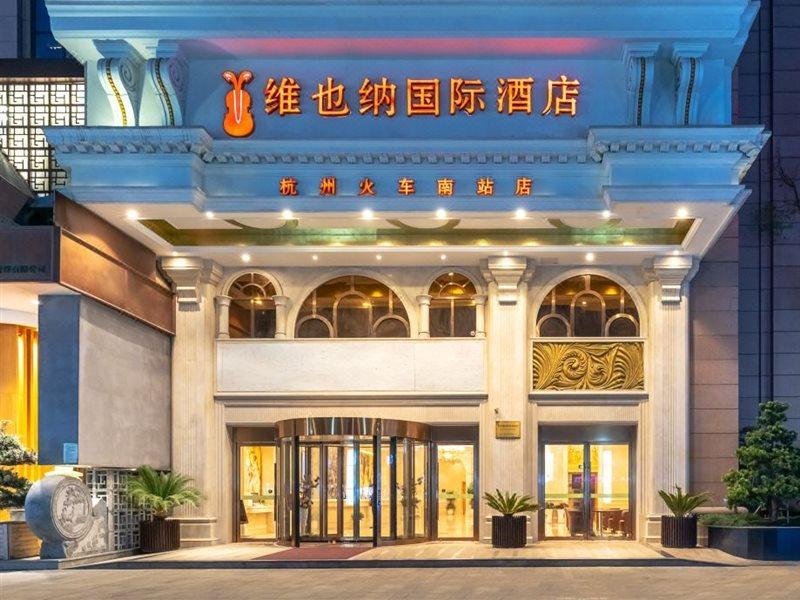 Vienna International Hotel Hangzhou South Railway Station Zewnętrze zdjęcie